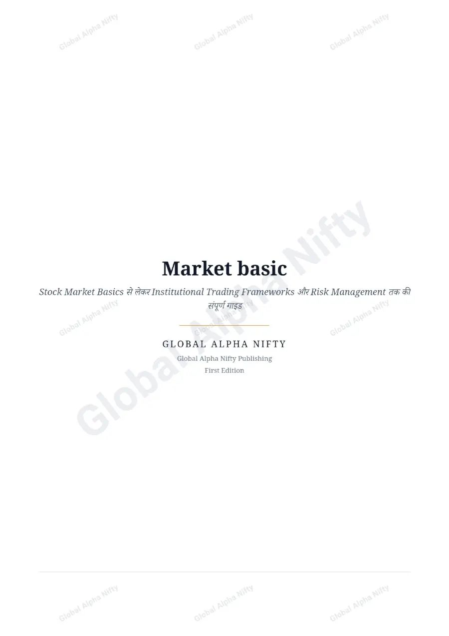 Market Basic book page 3